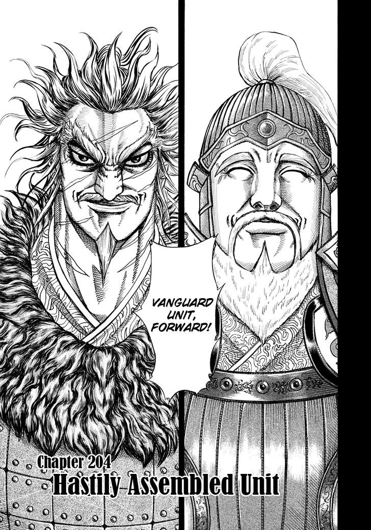 Kingdom - Chapter 204 : Hastily Assembled Unit