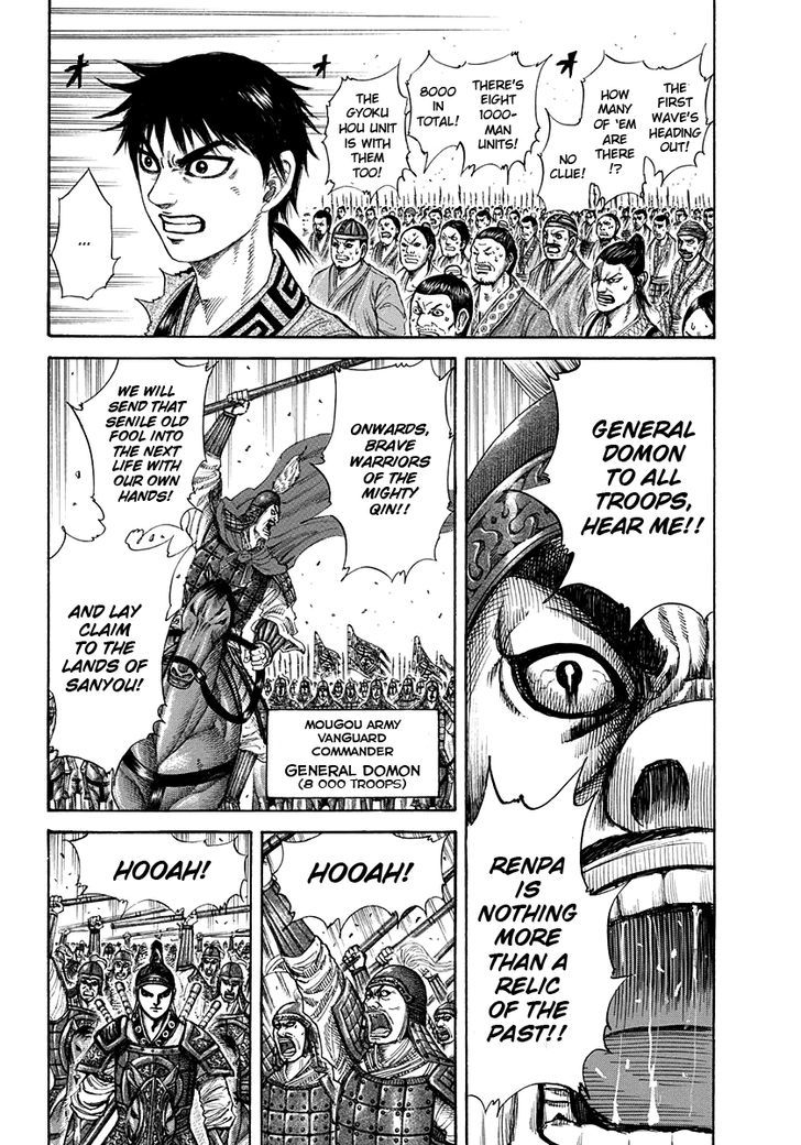 Kingdom - Chapter 204 : Hastily Assembled Unit