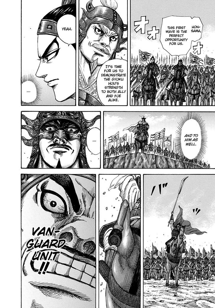 Kingdom - Chapter 204 : Hastily Assembled Unit