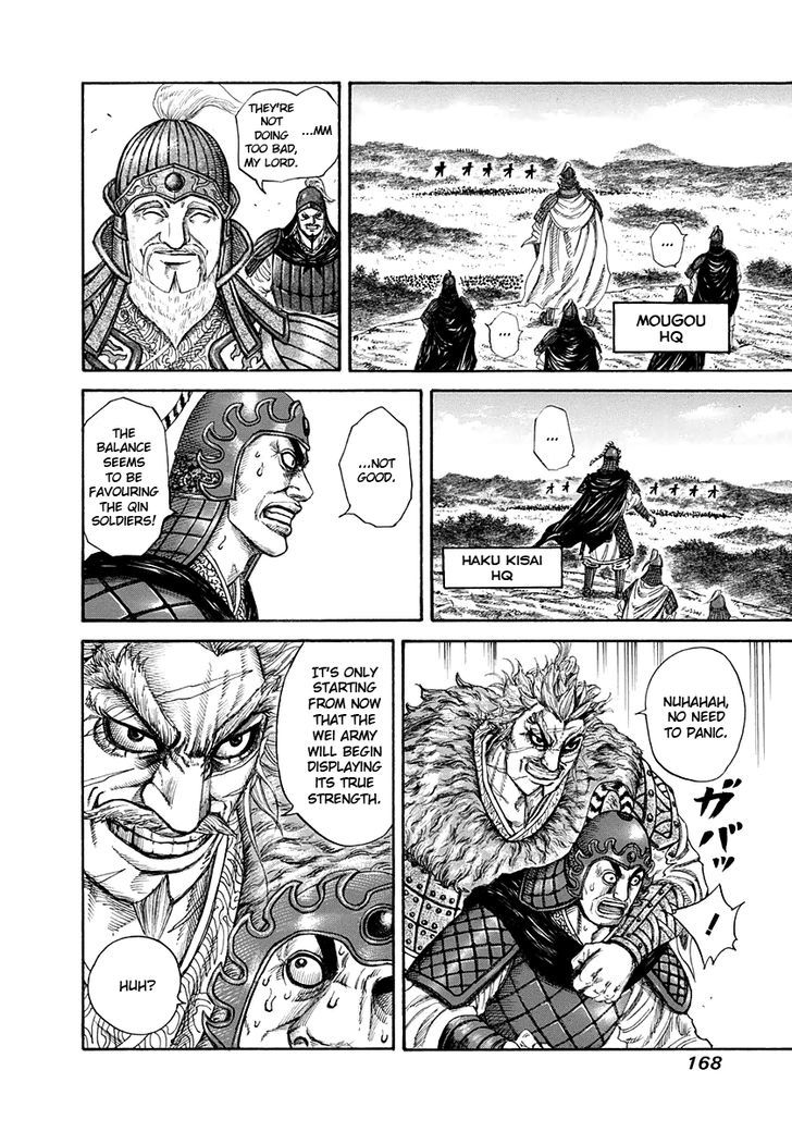 Kingdom - Chapter 204 : Hastily Assembled Unit