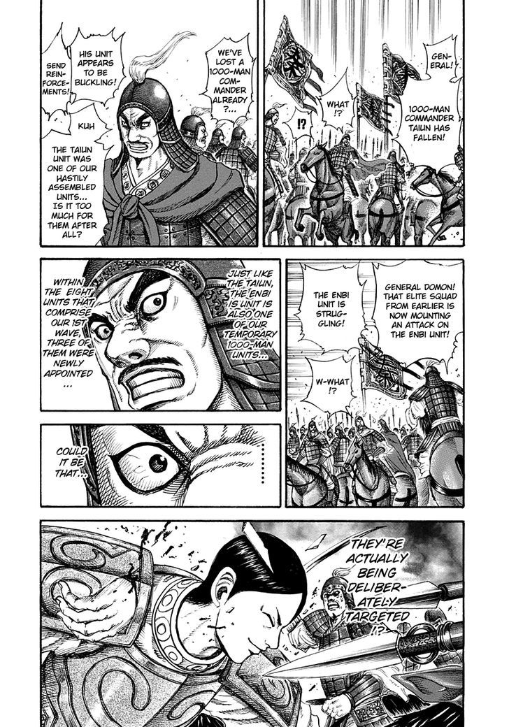 Kingdom - Chapter 204 : Hastily Assembled Unit