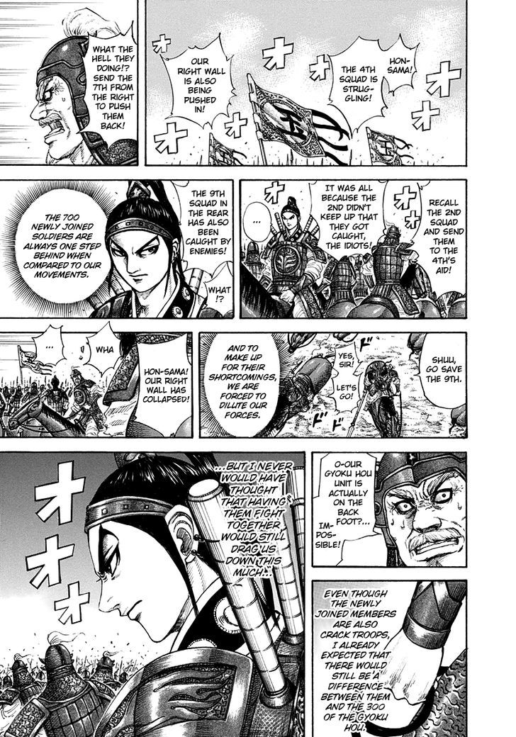 Kingdom - Chapter 204 : Hastily Assembled Unit