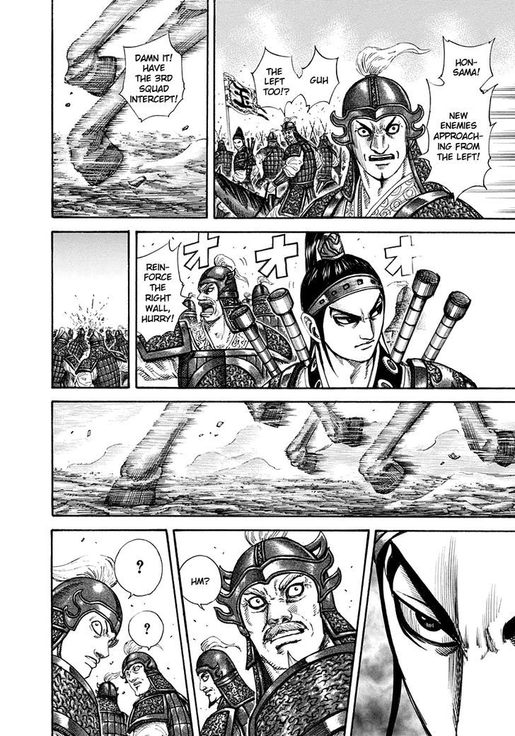 Kingdom - Chapter 204 : Hastily Assembled Unit