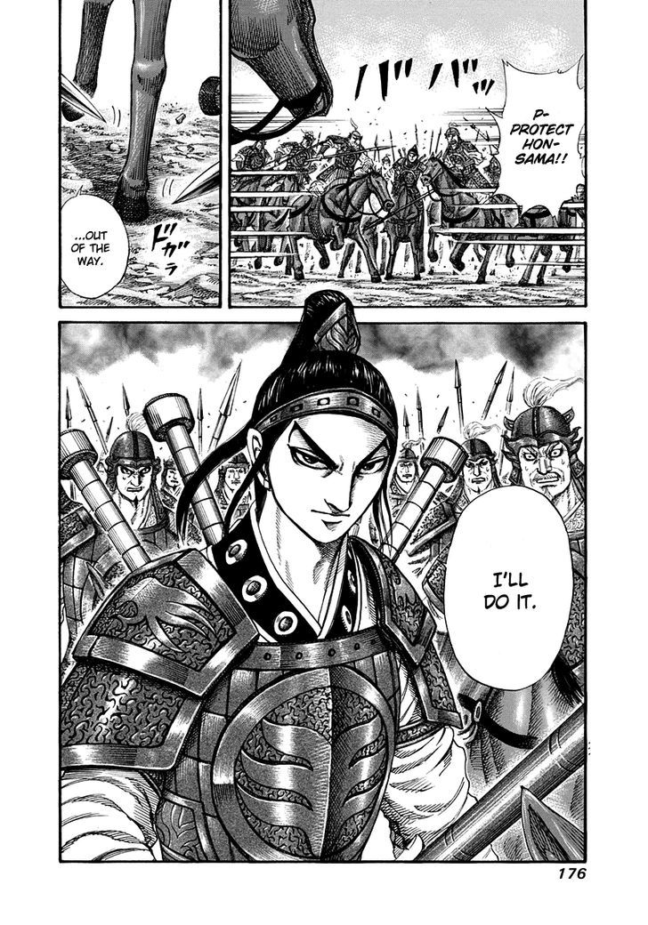 Kingdom - Chapter 204 : Hastily Assembled Unit