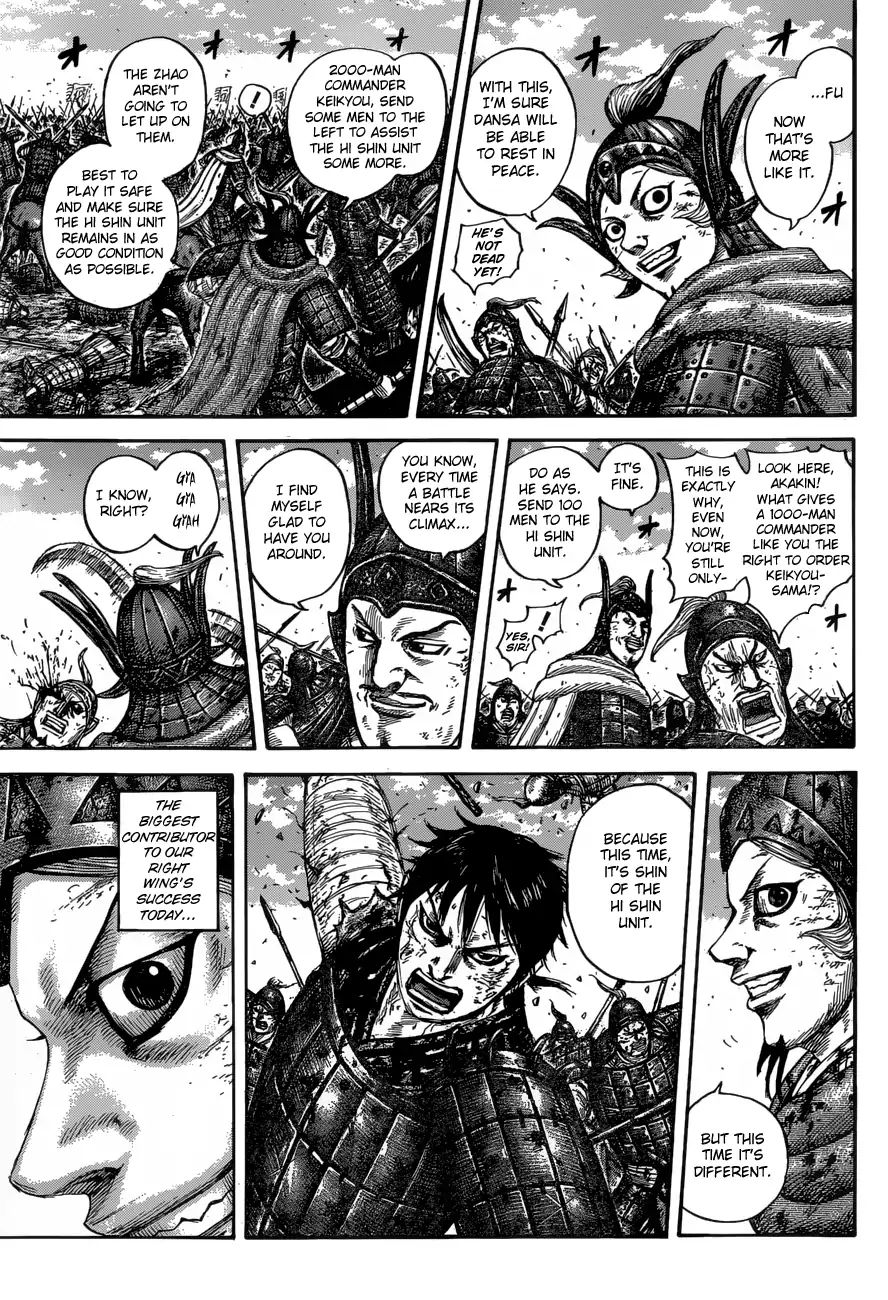 Kingdom - Chapter 613: Certain Victory