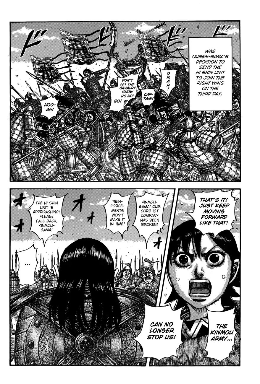 Kingdom - Chapter 613: Certain Victory