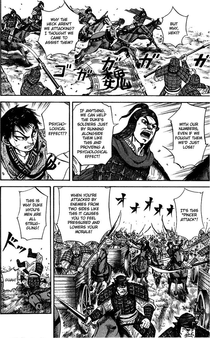 Kingdom - Chapter 69 : Pincer Attack