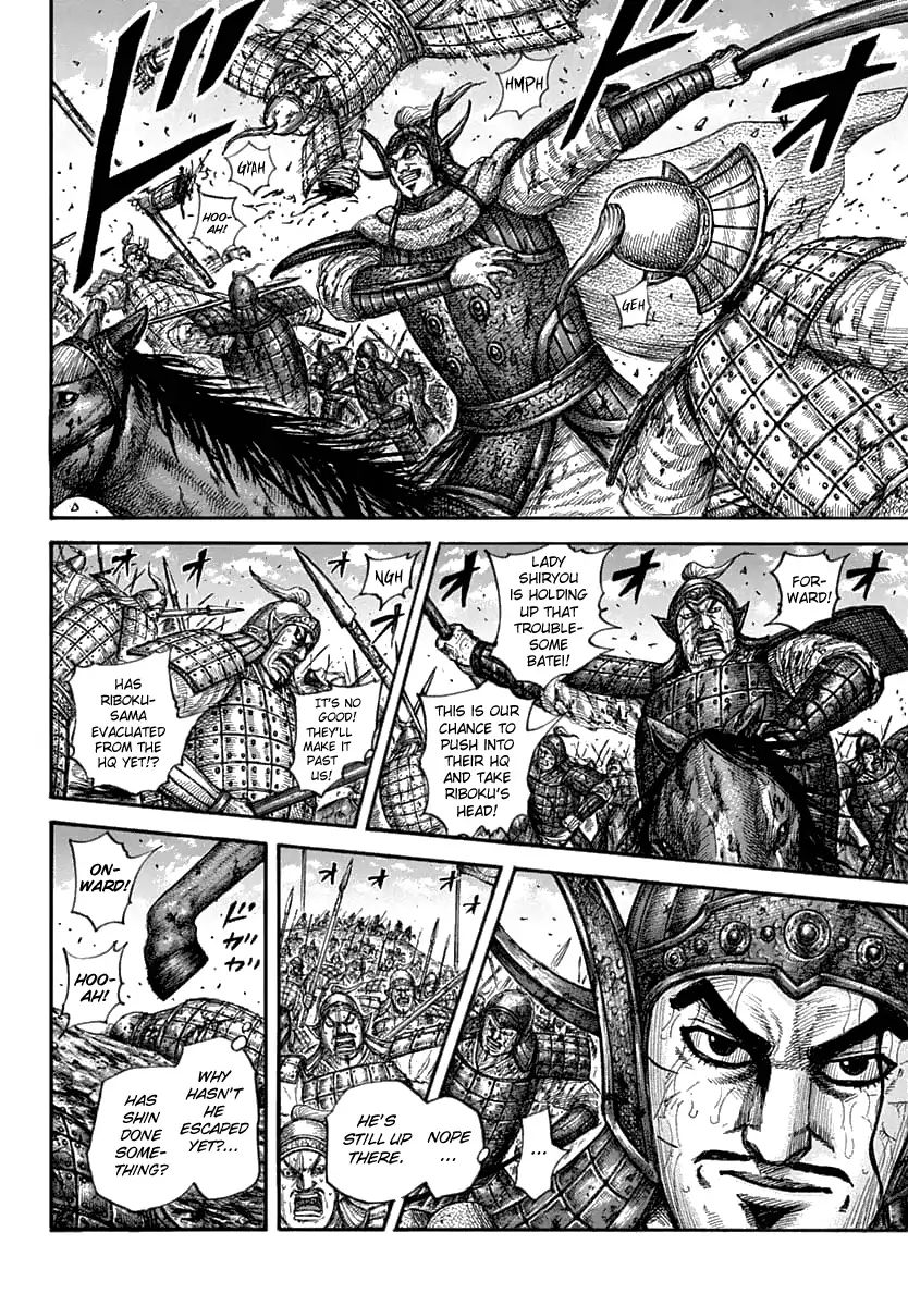 Kingdom - Chapter 625: Contradiction S Answer