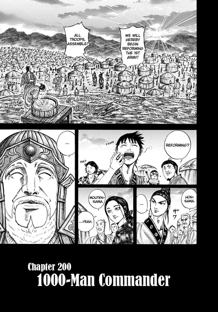 Kingdom - Chapter 200 : 1000-Man Commander