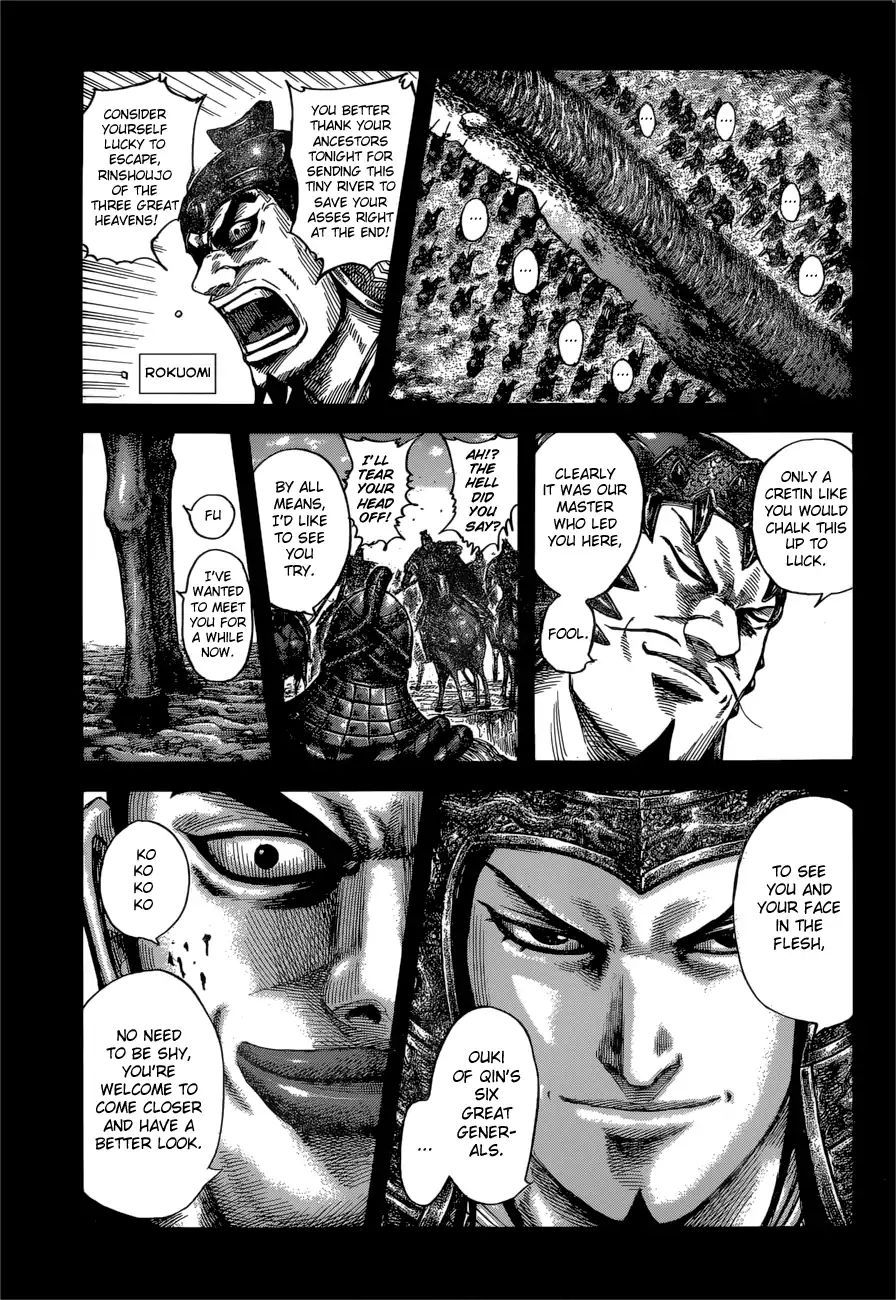 Kingdom - Chapter 597: Good Luck