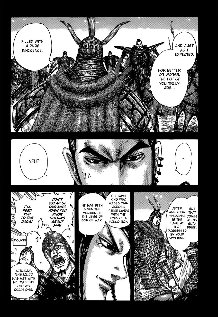 Kingdom - Chapter 597: Good Luck