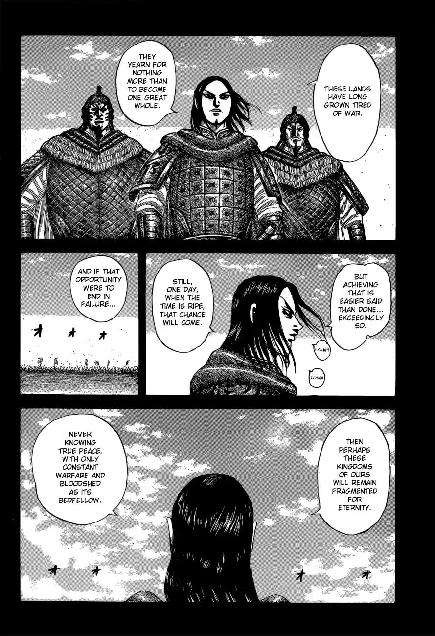 Kingdom - Chapter 597: Good Luck