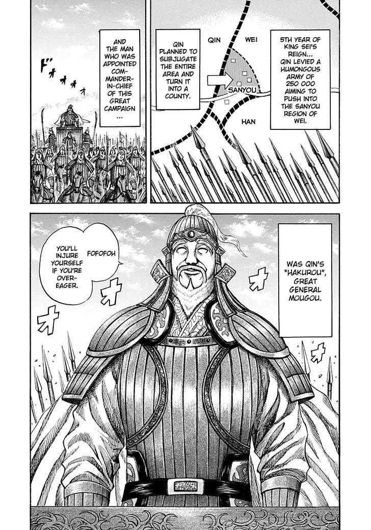 Kingdom - Chapter 189 : Assemble