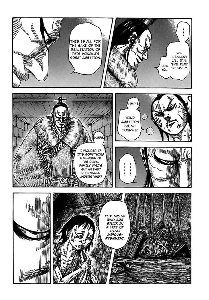 Kingdom - Chapter 377 : Shield And Sword