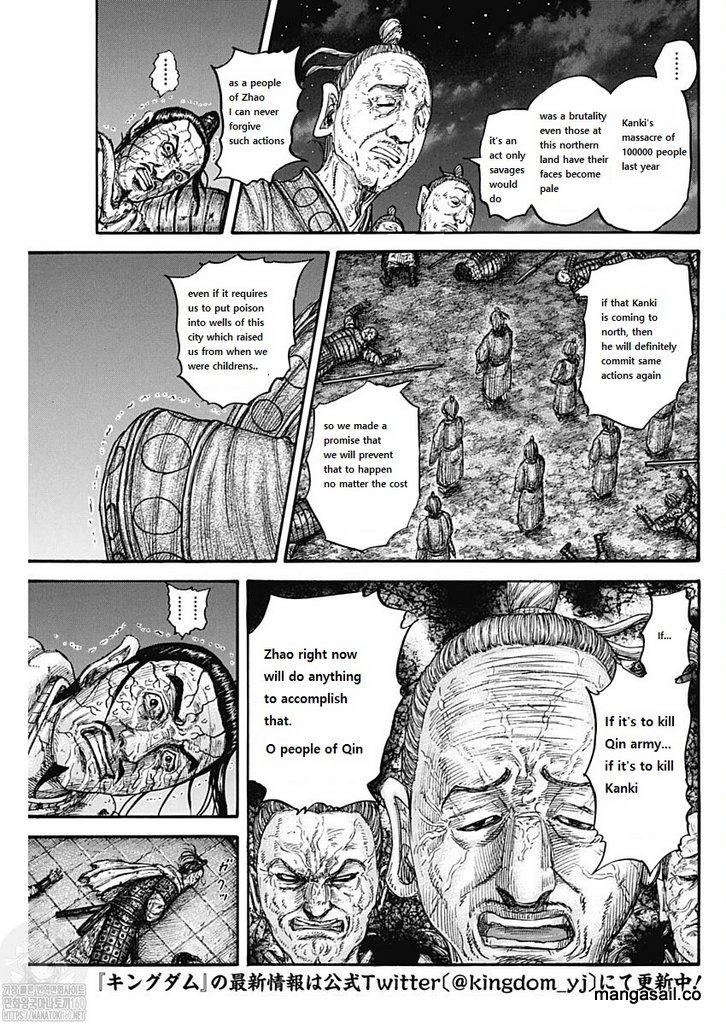 Kingdom - Chapter 737