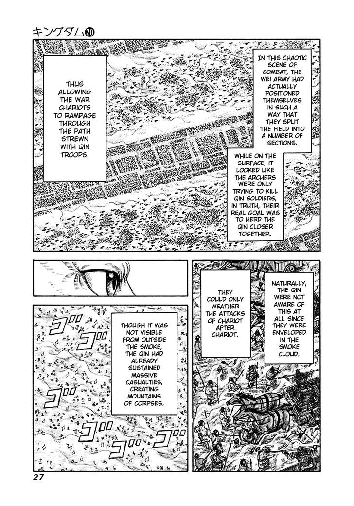 Kingdom - Chapter 208 : Enemy Command Squad S Location