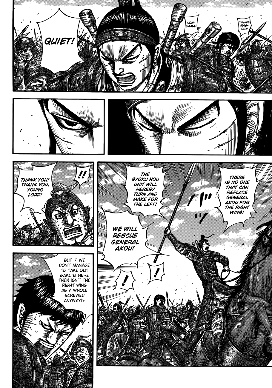 Kingdom - Chapter 559