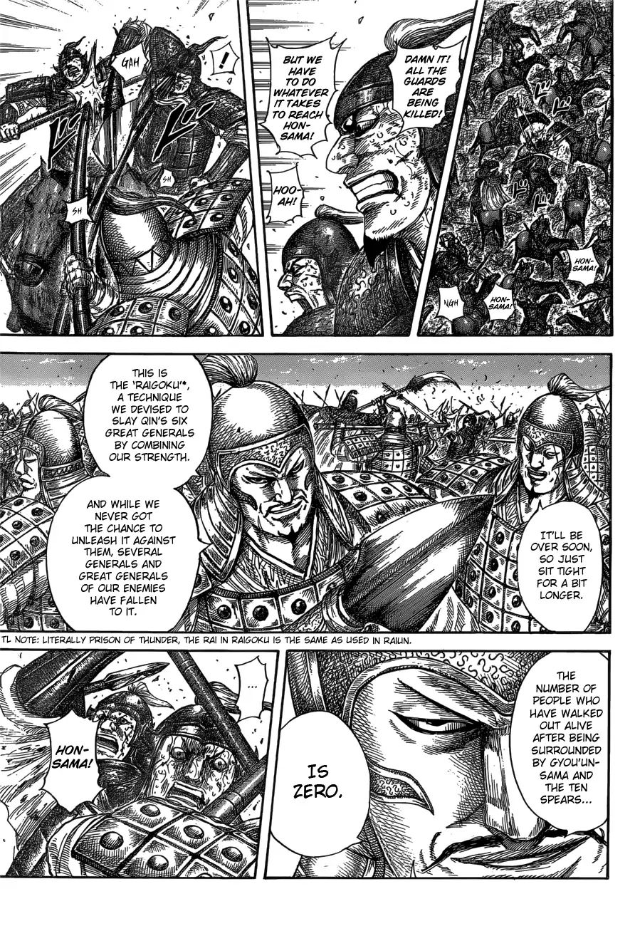 Kingdom - Chapter 585: Raigoku