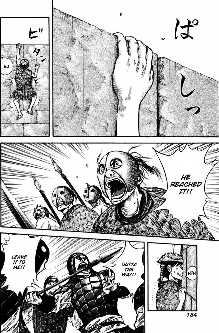 Kingdom - Chapter 29 : As Fast As Lightning