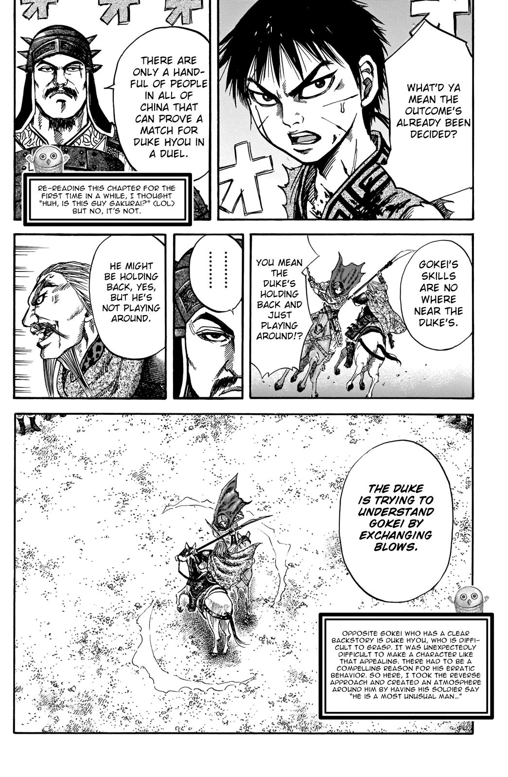 Kingdom - Chapter 731.5