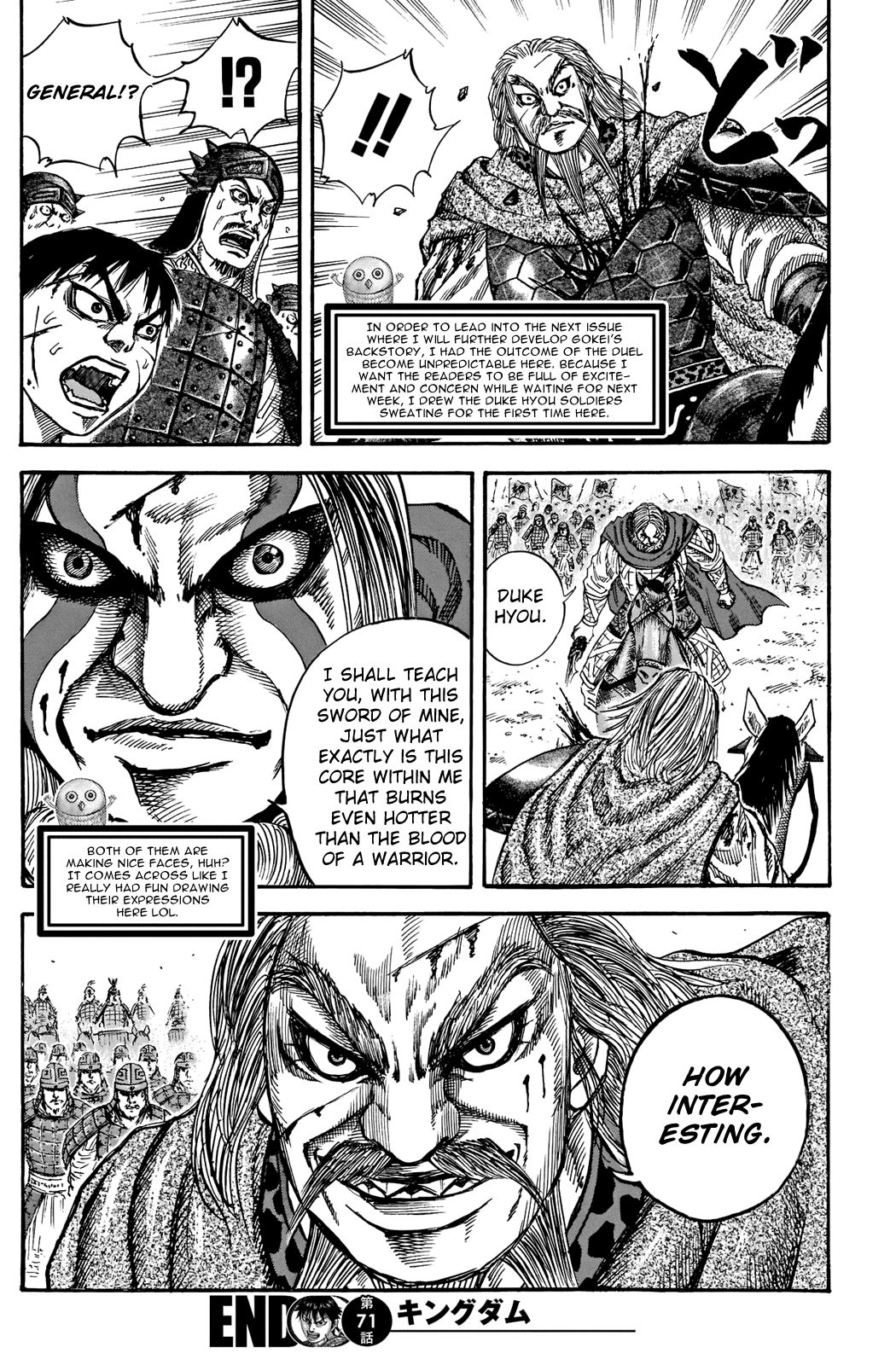 Kingdom - Chapter 731.5