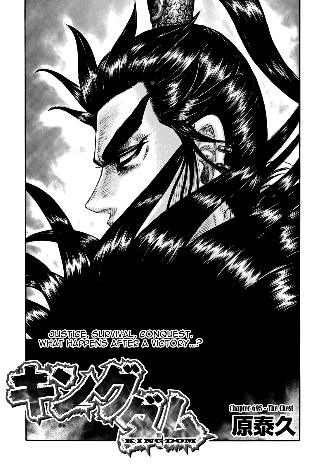 Kingdom - Chapter 695: The Chest