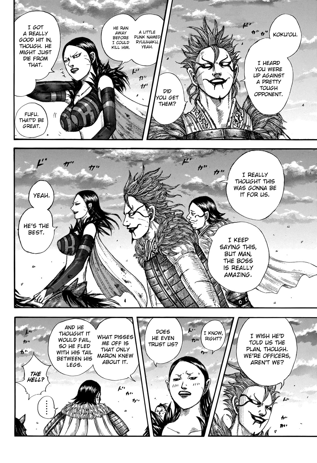 Kingdom - Chapter 695: The Chest