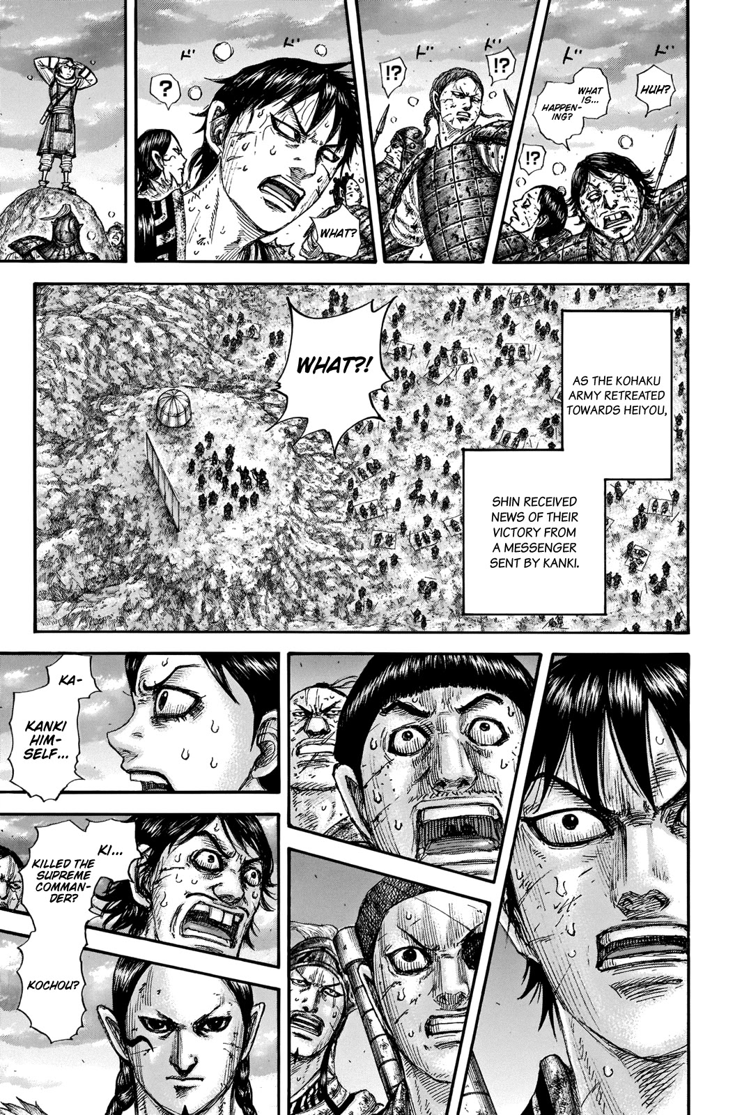 Kingdom - Chapter 695: The Chest