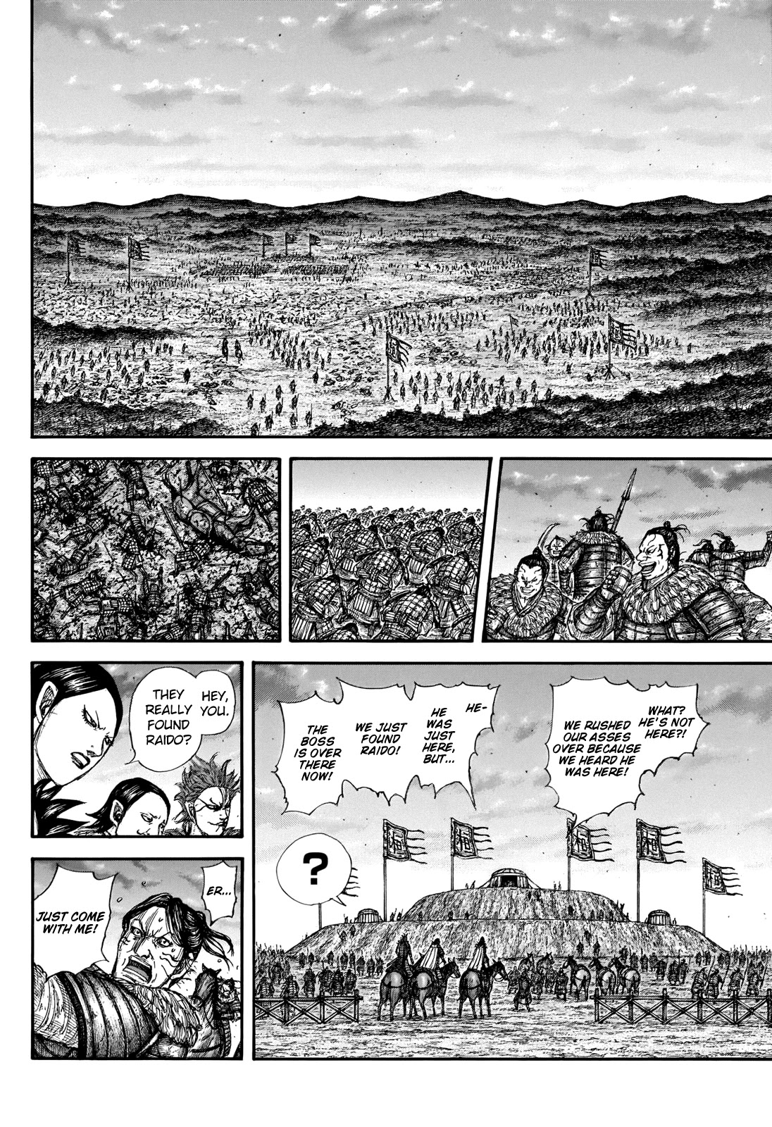 Kingdom - Chapter 695: The Chest