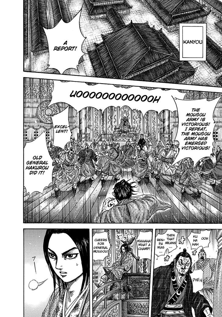 Kingdom - Chapter 242 : Sending Off