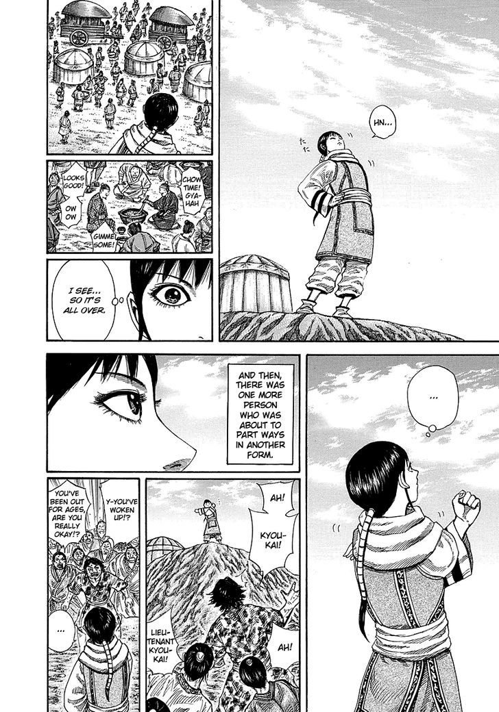 Kingdom - Chapter 242 : Sending Off