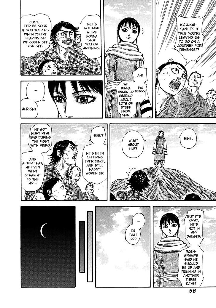 Kingdom - Chapter 242 : Sending Off