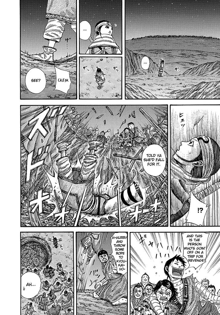 Kingdom - Chapter 242 : Sending Off