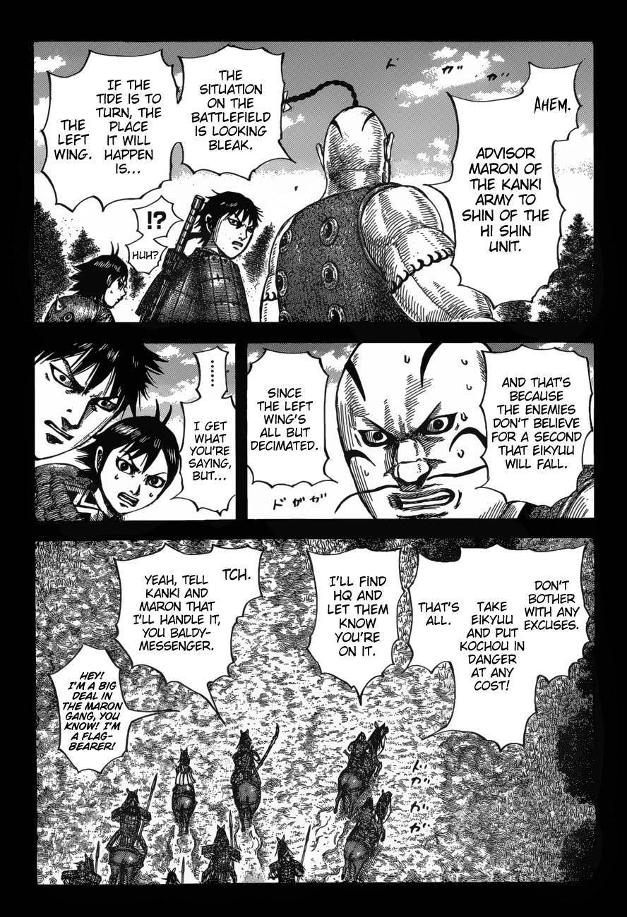 Kingdom - Chapter 678: Eikyuu