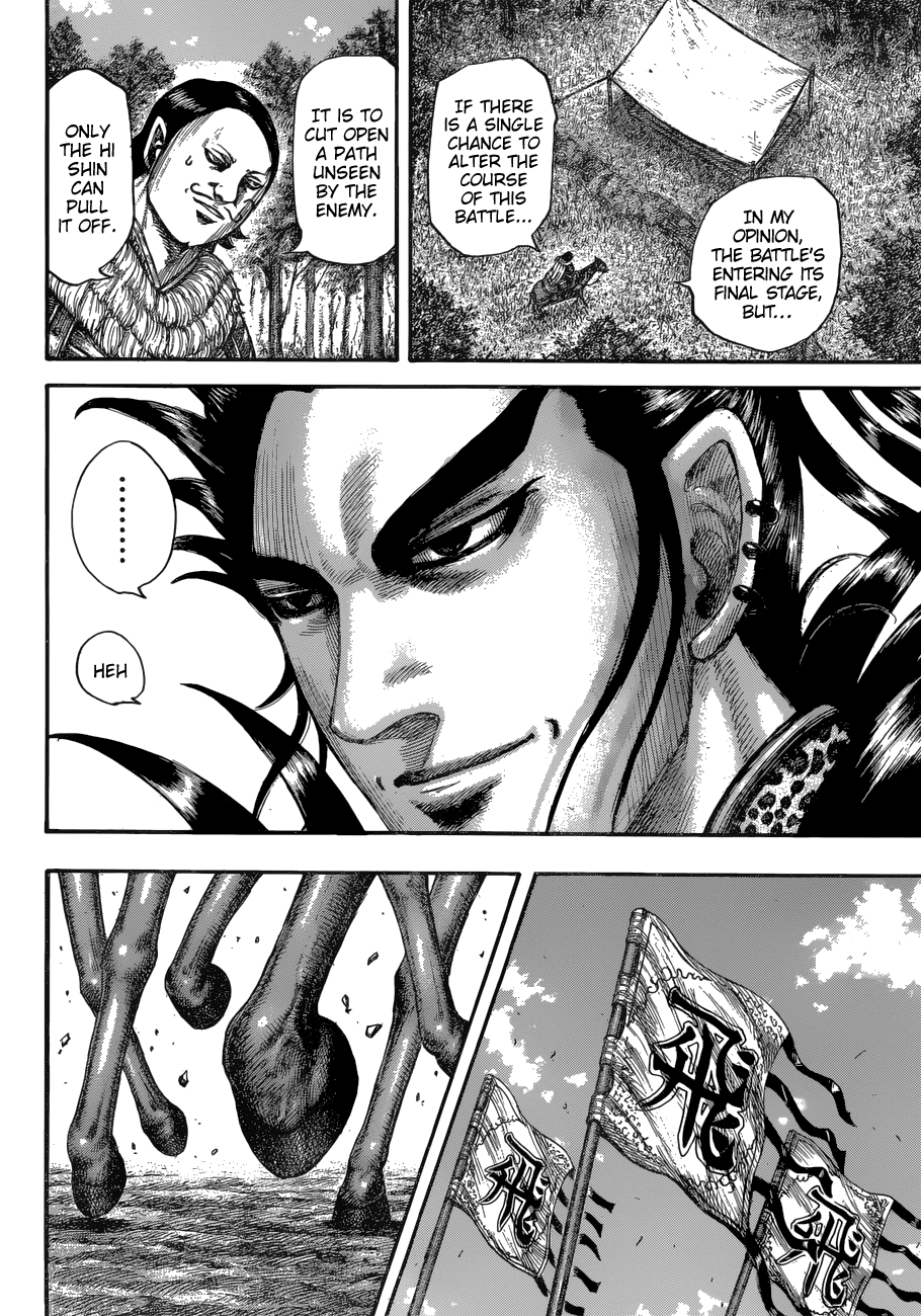 Kingdom - Chapter 678: Eikyuu