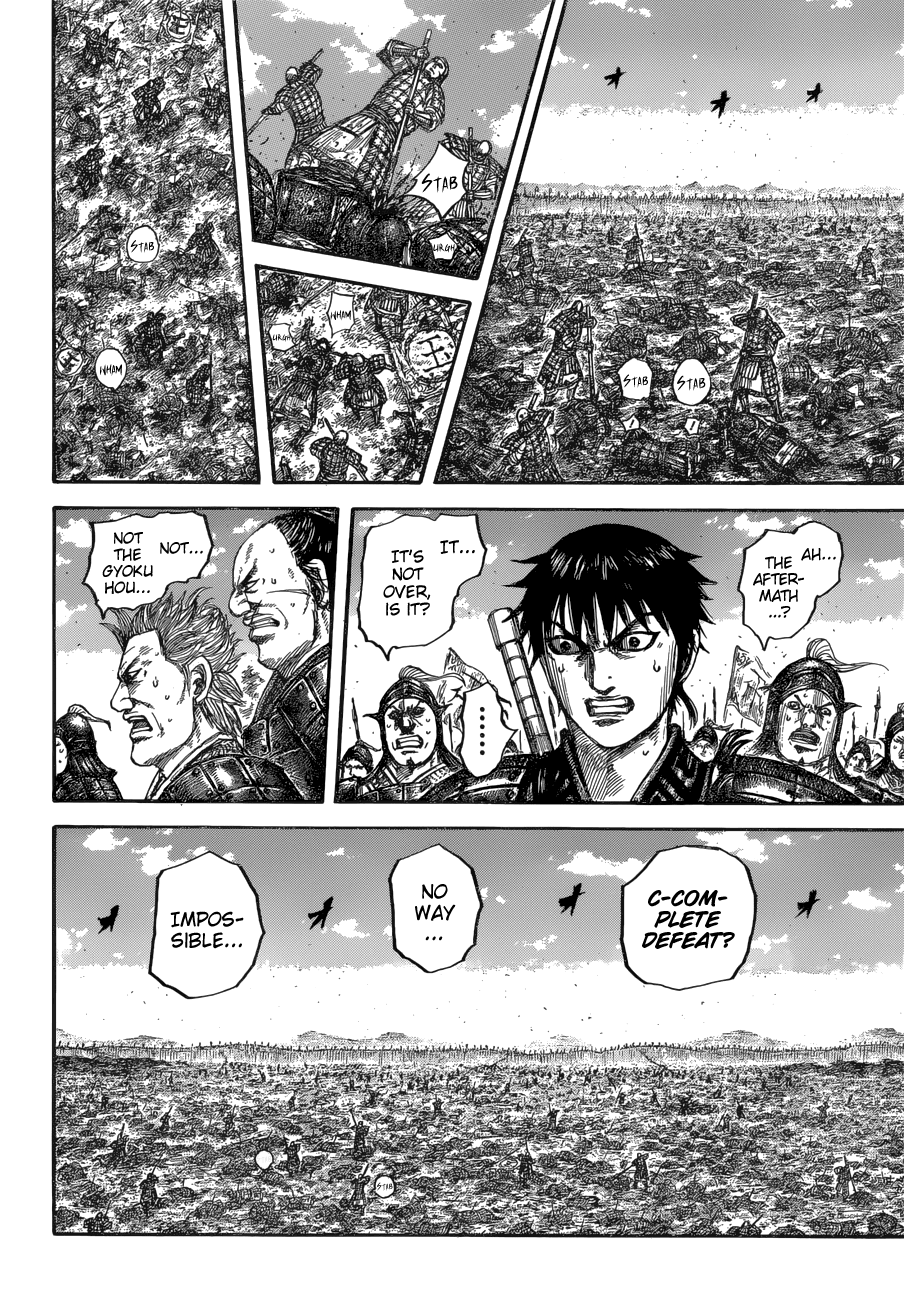 Kingdom - Chapter 678: Eikyuu