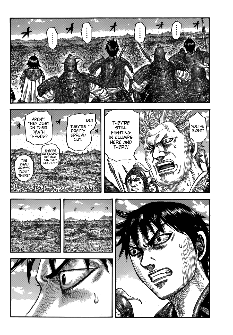 Kingdom - Chapter 678: Eikyuu