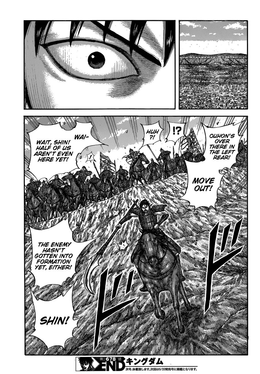 Kingdom - Chapter 678: Eikyuu