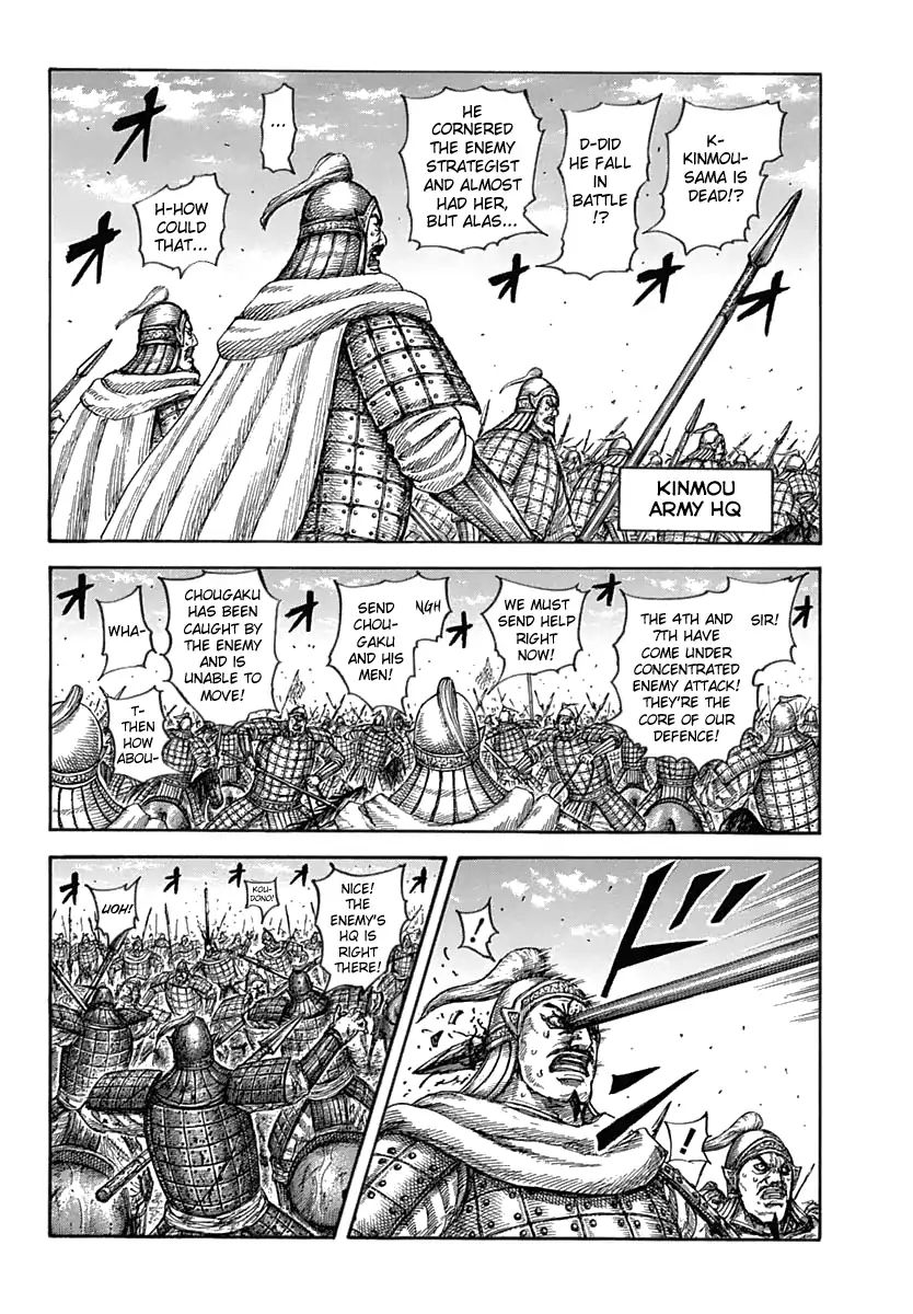 Kingdom - Chapter 619: Riboku S Hq