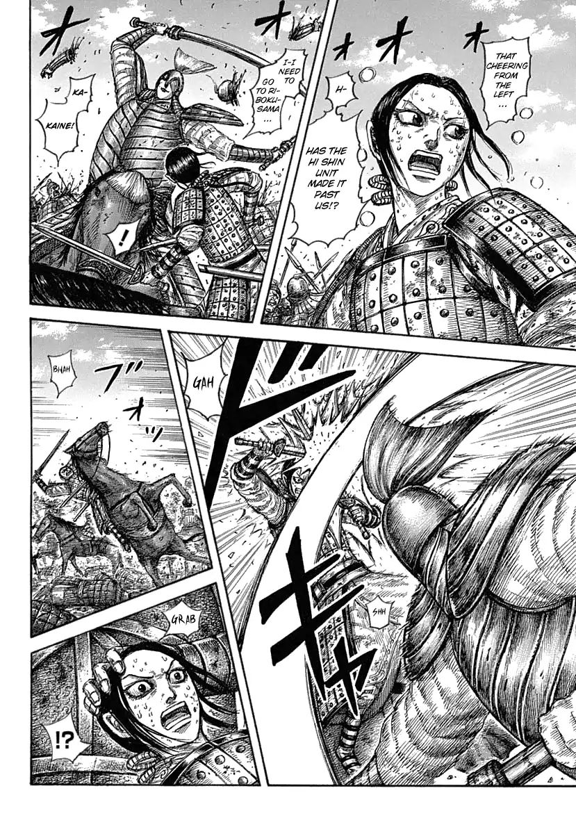 Kingdom - Chapter 619: Riboku S Hq