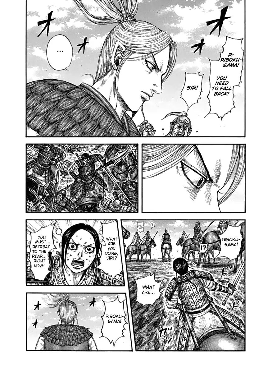 Kingdom - Chapter 619: Riboku S Hq