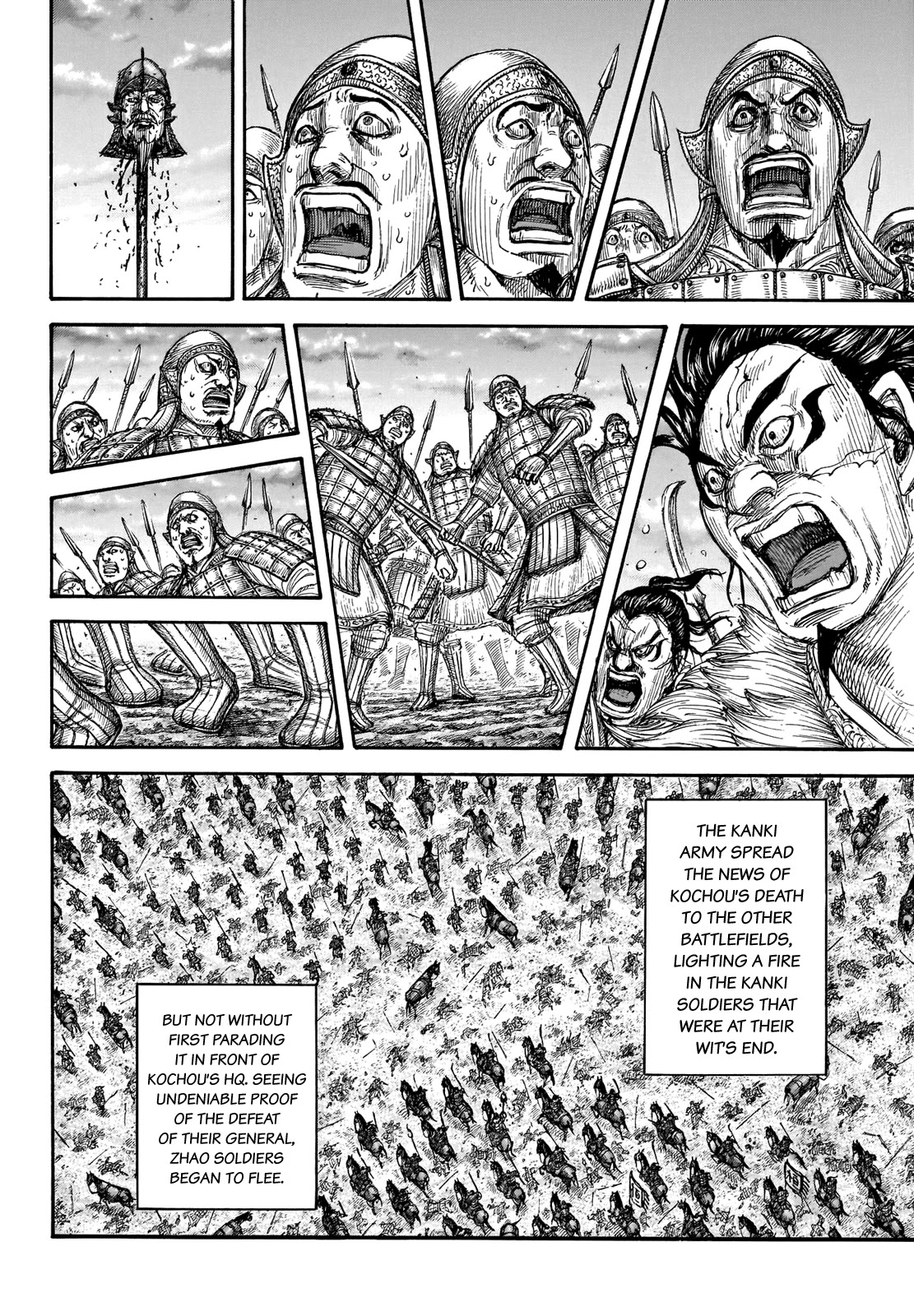 Kingdom - Chapter 694: War Of Information