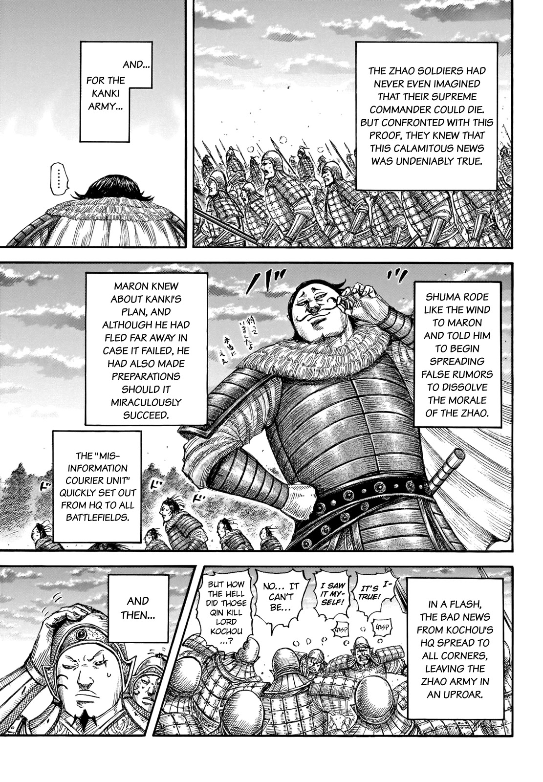 Kingdom - Chapter 694: War Of Information