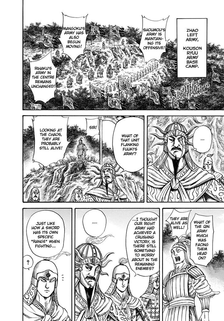 Kingdom - Chapter 125 : Distance