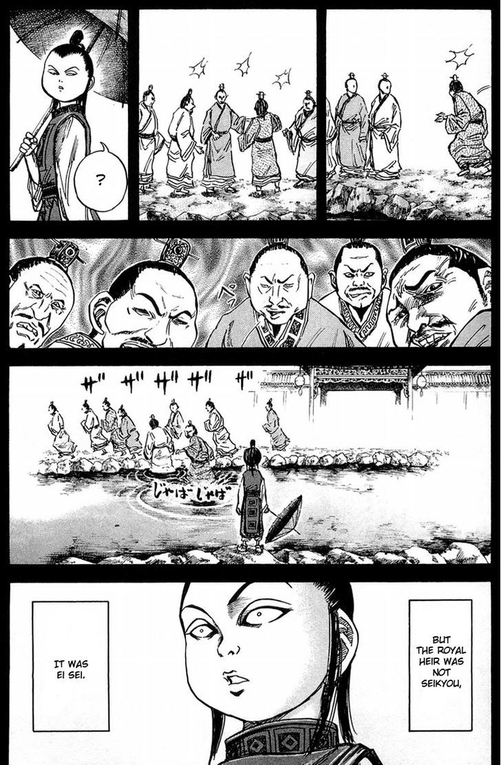 Kingdom - Chapter 23 : The Royal Heir S Throne