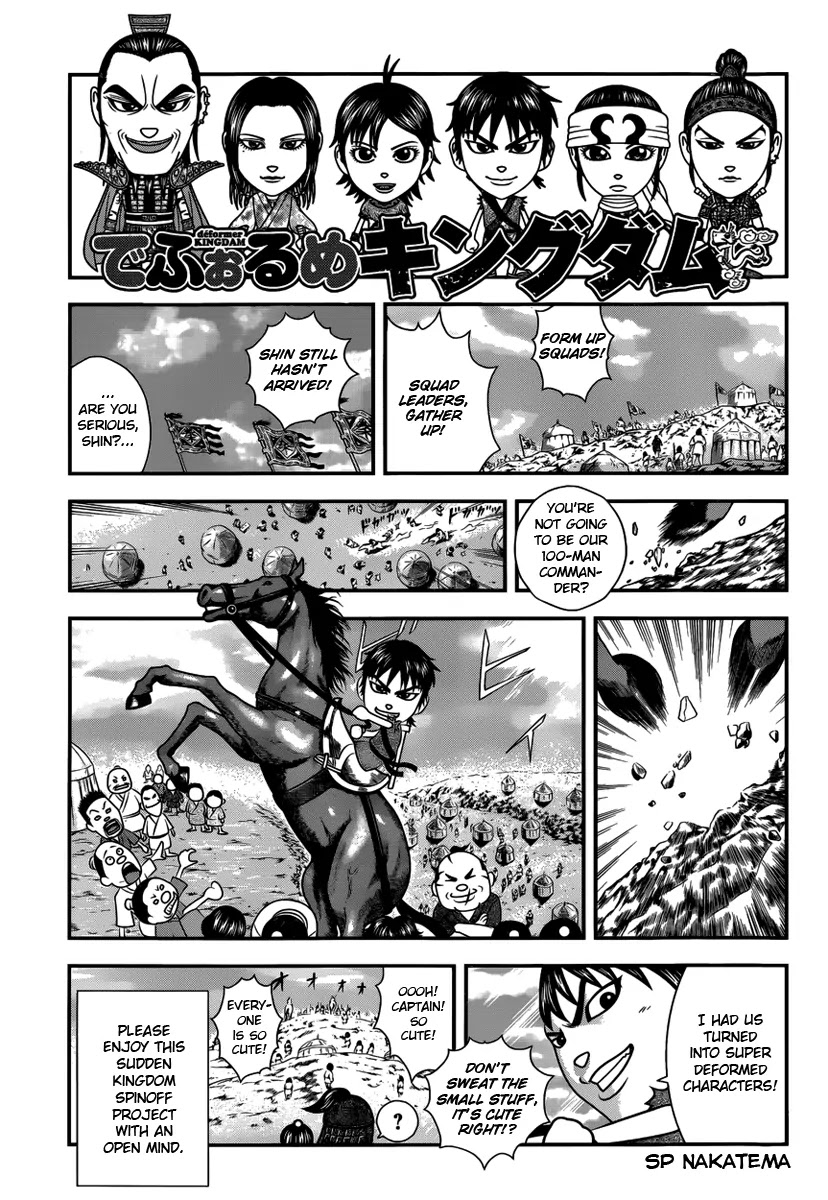 Kingdom - Chapter 351.1: Spin Off: Déformer