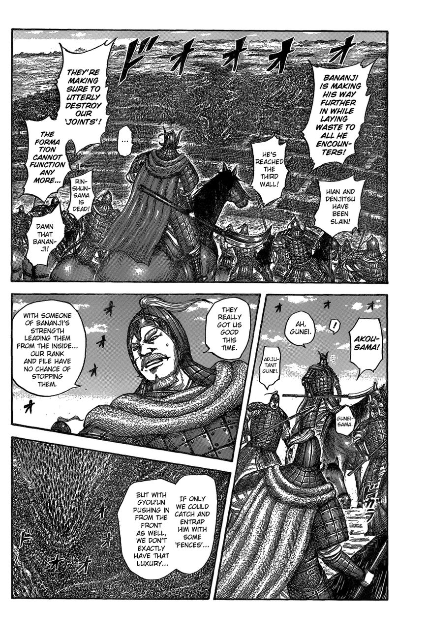 Kingdom - Chapter 558 : Vol 51