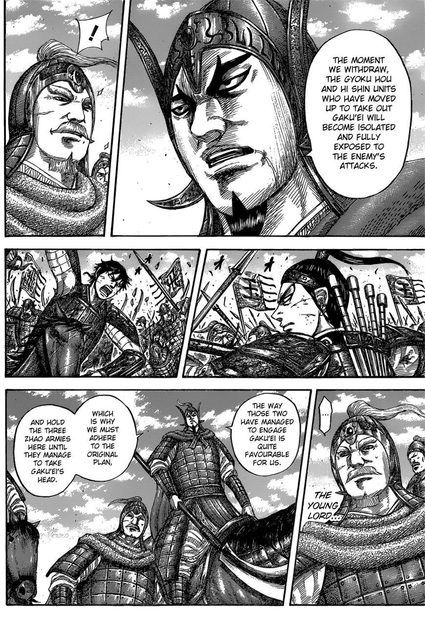 Kingdom - Chapter 558 : Vol 51