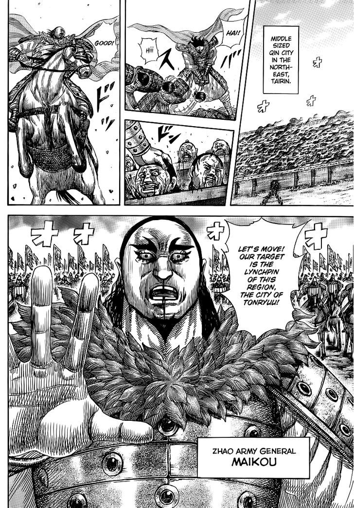 Kingdom - Chapter 370 : Disturbing Shadows