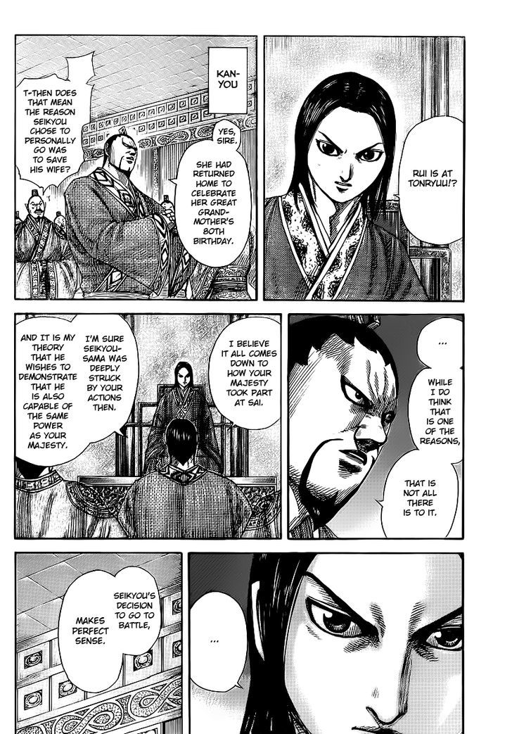 Kingdom - Chapter 370 : Disturbing Shadows